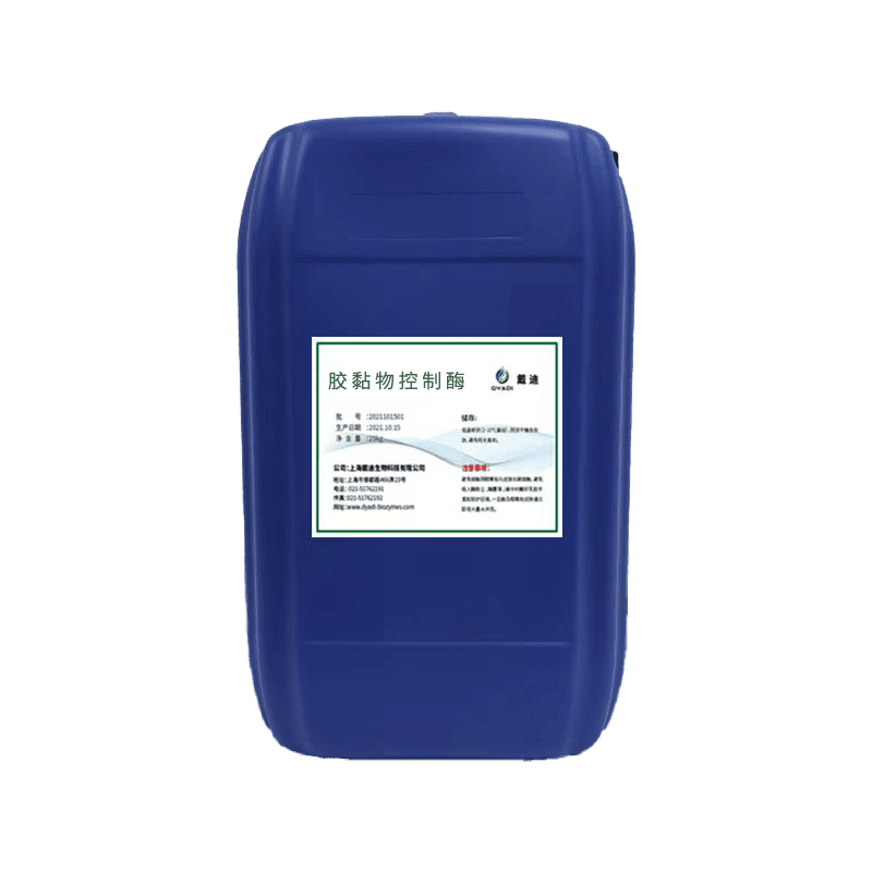 Cold bleaching enzyme