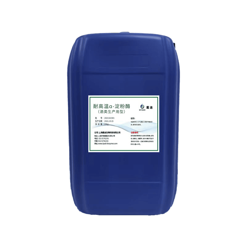 Cold bleaching enzyme